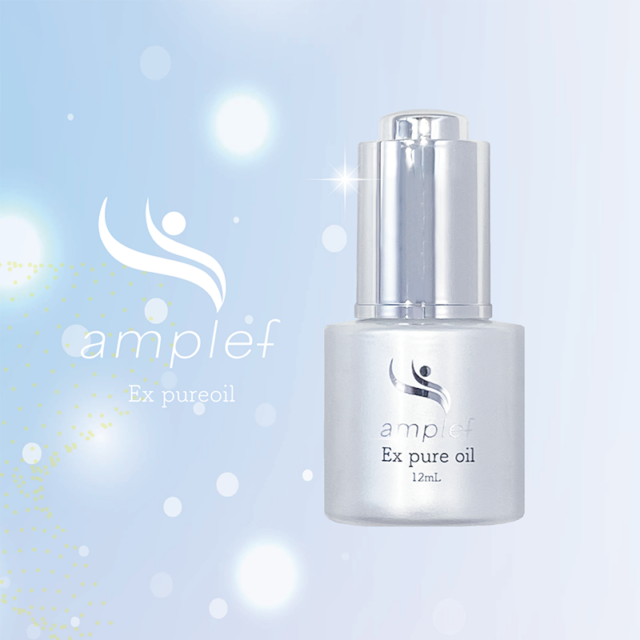 EX PURE OIL　MODS 技術で美容成分が肌の角質層まで浸透  自活力のある肌へ
